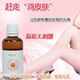 包邮 Beely毛周去角质精华液50ml赶走鸡皮疙瘩 送metoo笔袋 包邮 Beely毛周去角质精华液50ml赶走鸡皮疙瘩 送metoo笔袋