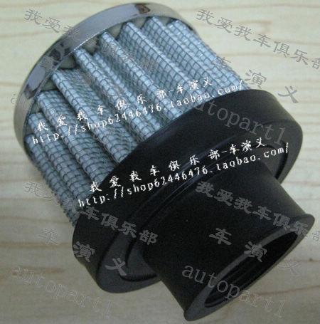 Air Filters Car modification inlet flow Bellows Small mushrooms inlet Mushroom head 25mmin the Car/Articles/Fitting/Refit , Auto Parts and Accessories , Intake and exhaust system , Intake manifold category - from Buy2taobao.com to provide professional Taobao agent buy service