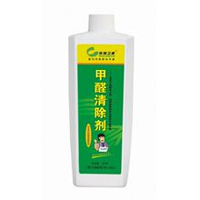 新店特惠6折!格瑞卫康甲醛清除剂FS-Ⅶ 衣柜除味 家具除甲醛