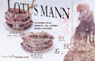  路塔斯曼红纹石银珠5圈裸色皮绳手链明星最爱欧美流行