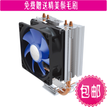 九州风神冰凌MINI旗舰版 775amd1155 cpu散热器 cpu风扇 静音包邮