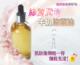 丝质滋润牛奶洁面油 令肌肤像婴儿般细滑