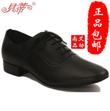 包邮正品特价现货贝蒂301男式摩登鞋交谊舞鞋国标舞蹈鞋 牛皮真皮