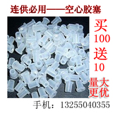taobao english 8810202326