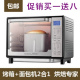 卡士Couss HK-2503ERL多功能家用电烤箱 蛋糕/面包/发酵正品包邮