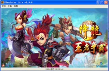 QQ降龙抢先版5月26日更新/（幻龙之城），电脑客户端！