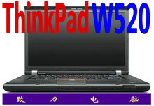 淘宝网多种配置 Thinkpad W520(4270CTO) I7/双显卡/1080P/ 新货