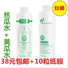 限时抢购千纤草500ML黄瓜水 丝瓜水38元包天天快递不限重 正品