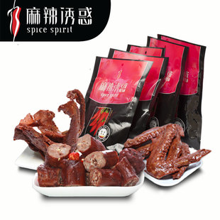  【麻辣诱惑】辣爆组合 鸭脖 鸭翅 鸭锁骨各一袋 休闲食品零食特产