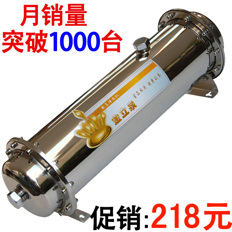 厂家直销 <span class=H>金立</span>泉 净水器家用直饮 净水机厨房1000L 自来水过滤器