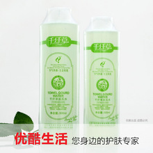 全民疯抢 千纤草丝瓜水原液正品500ml美白补水保湿 防辐射 正品