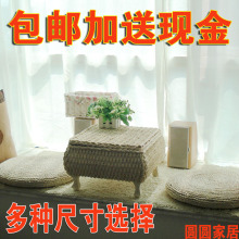 环保藤编 地台可储物 飘窗桌 茶几 简约和室 榻榻米 包邮