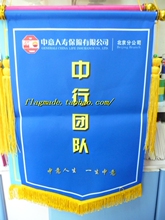 【弗莱格】贡缎热转印 锦旗 交换旗 队旗定做 60*40cm