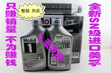 ���ڻ�����Ʒ ������1��0W-40 �������� ����һ�� ˮ�� SN�� 6L