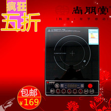 Sunpentown/尚朋堂 YS-IC2009F 黑晶面板 电磁炉正品包邮