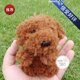圣诞热卖！日本进口Megahouse贵宾声控茶杯犬【正版/限量独家】
