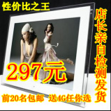 taobao english 7440474709