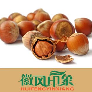  【徽风印象]4袋包邮 东北开口野生榛子 特价热卖 坚果零食 300g