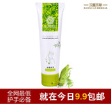 ���������á����汾��������˪80g�������ױ�ʪ�����Ѱ���
