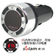 冠军 销量冲万 全国包邮 索浪分体式多用高保真车载MP3 2G