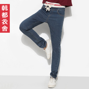  韩都衣舍折扣店韩国正品牌春季新款女装高腰小脚牛仔裤GD2182