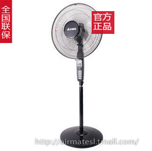 ������ ����������FS4027R-5��Ҷ�� ��ң�� �ٷ���Ʒ ȫ������