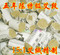 上下架计划:五皇冠 百段送随身灸+图 汉医五年陈纯艾段/特级艾条/艾草条艾柱