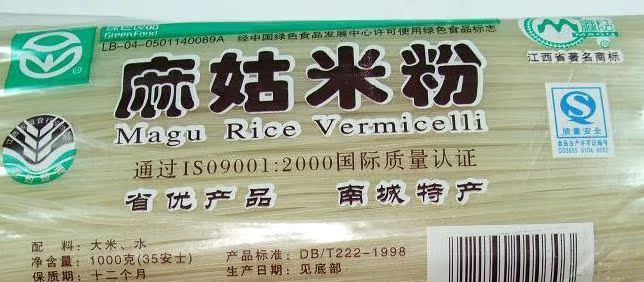 Jiangxi Province Orthodox school South City Magu Dried rice noodles 1000g Nanchang Fried Mix powder Fuzhou Rice Noodlesin the Agri rice/Dried foods/Condiment , Meter/Flour/Grains , Other food category - from Buy2taobao.com to provide professional Taobao agent buy service