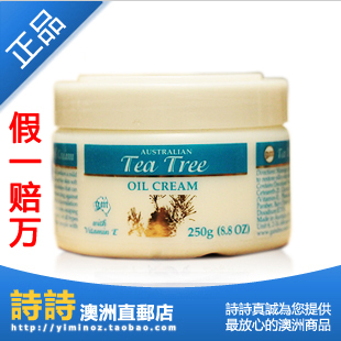 【澳洲 代购 直邮】G&M \/ GM Tea Tree Oil茶树