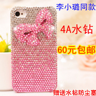  李小璐同款 iphone4手机壳 苹果4s手机壳 水钻外壳 iphone5保护套