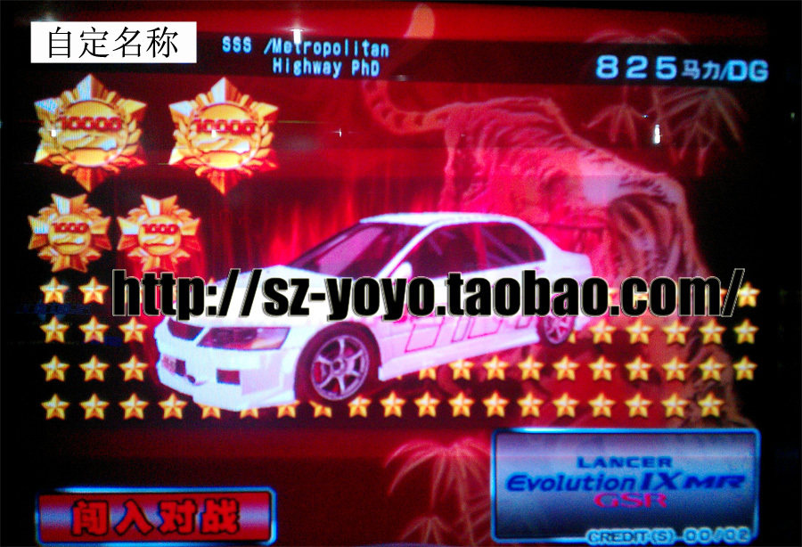 湾岸3DX+(PLUS)车卡[MMT3/DX]SSS级白色E9 2.2W星 1W鬼币 825马力