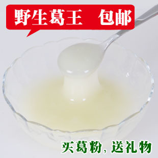 ��� 450gʮ����� ����� Ұ�� ����Ȼ Ұ��� Ұ����� �żҽ�
