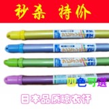 taobao english 9480090651