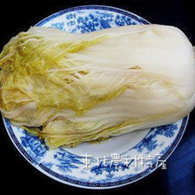 东北酸菜/自家淹制/<span class=H>年货</span> 必备/东北食品500g【快递10元封顶】