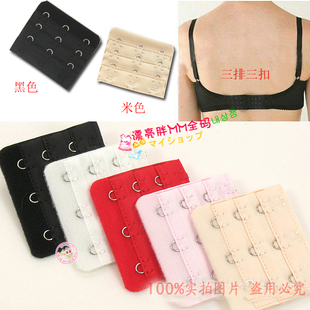 【评价】尤莎贝拉 内衣加长扣<em>三排文胸</em>加长扣