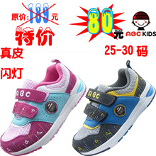 ������Ʒ��ABCͯЬ��Ʒר����ͯ����Ůͯ���������˶�ЬY13323120