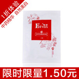 膜法世界 http://www.CoborMo.com 淘 淘宝 淘客 淘宝客 阿里 可贝尔 可贝尔官网 可贝尔官方网站