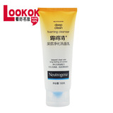 秒杀新款专柜正品 露得清 深层净化洗面乳 洗面奶 100g 洁面控油