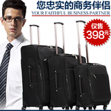 18 24 28寸商务行李箱 男士托运箱子 电脑旅行箱 万向轮拉杆箱包