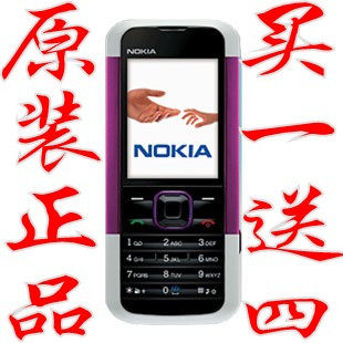 Nokia/<span class=H>诺基亚</span> 5000音乐手机 原装正品7天包退 包邮   当天发货 抢