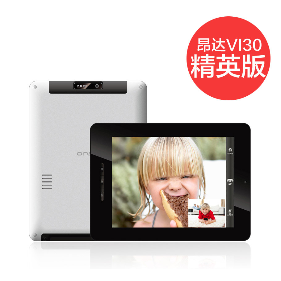 Onda/昂达 VI30精英版(8G)平板电脑 电容屏 包顺丰【送8G内存卡】
