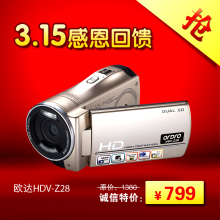 ��315��ŷ�� HDV-Z28 ��������� ����DV 1600������