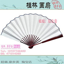 中国风折扇 白绢扇 双面空白扇子 书法绘画 一尺工艺扇 60*33cm
