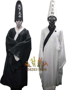 万圣节服装 COS服装 黑白无常服装 黑白无常衣