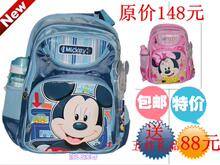 特价包邮送礼！正版专柜迪斯尼书包米奇书包小学生书包减负书包