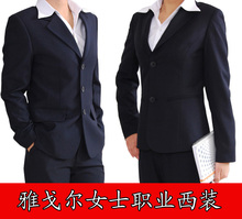 雅戈尔西装 白领女装/淑女职业套装/时尚西服套装西装/工作服