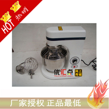 双皇冠：特价！顺菱牌 B7商用搅拌机 打蛋机 和面机 【实拍】
