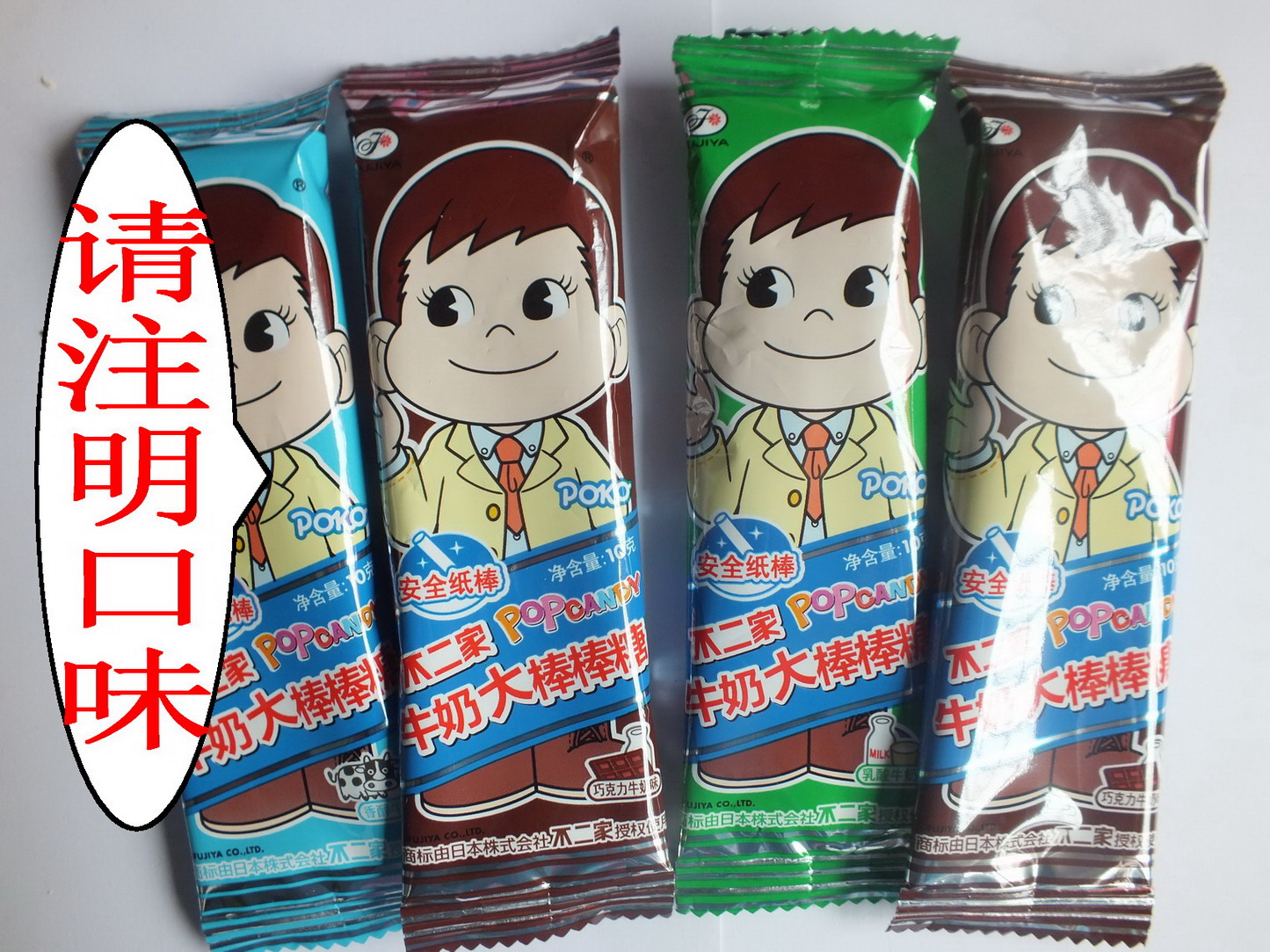 日本不二家牛奶味(水果味)大棒棒糖、不二家大棒棒糖、棒棒糖在类目 零食/坚果/特产, 糖果零食/果冻/布丁, 糖果中 - 来自Buy2taobao.com提供专业的淘宝代购服务