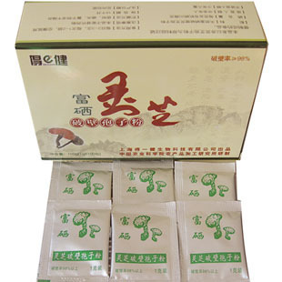  中国农科院研制 得一健 富硒破壁灵芝孢子粉100g  四盒包邮