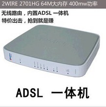 ADSL4口猫+无线路由器 无线路由猫一体机 宽带无线猫 modem